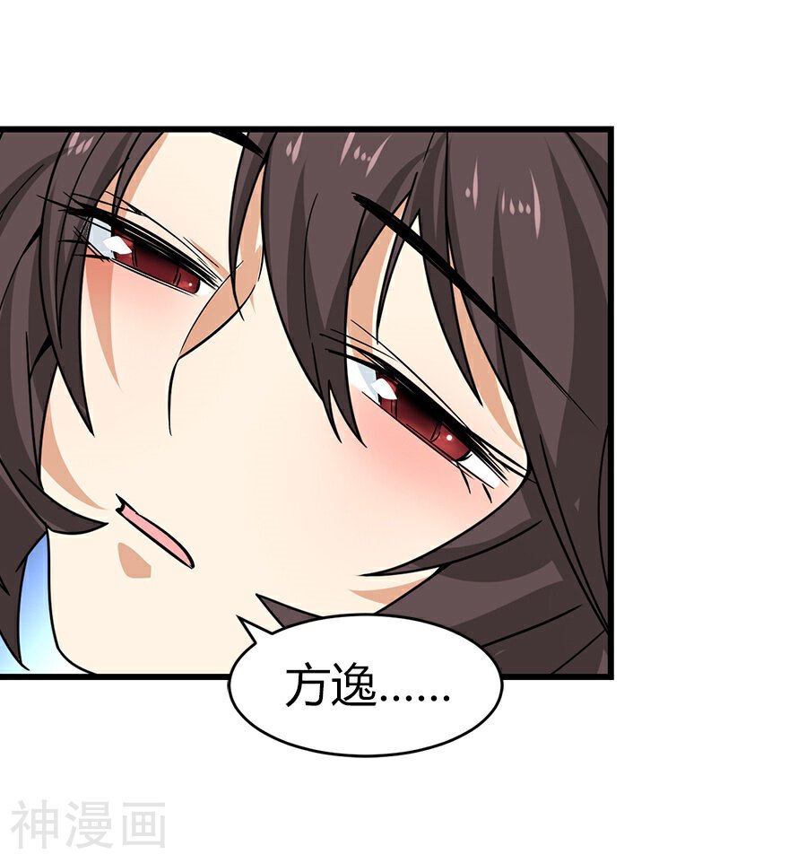 神藏韩漫全集-第42话 警花的离奇遭遇无删减无遮挡章节图片 